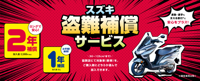 プロショップ大井 プロショップ大井